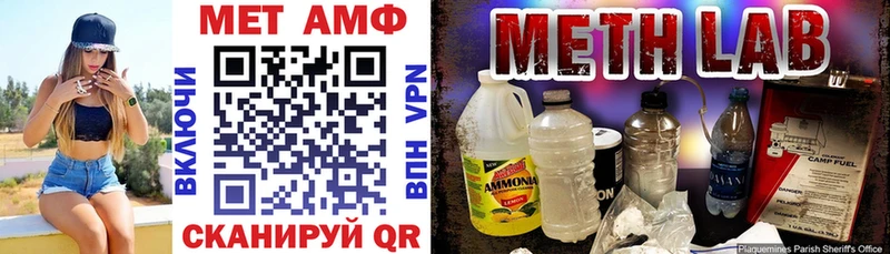 купить наркотики цена  Лагань  АМФ 98% 