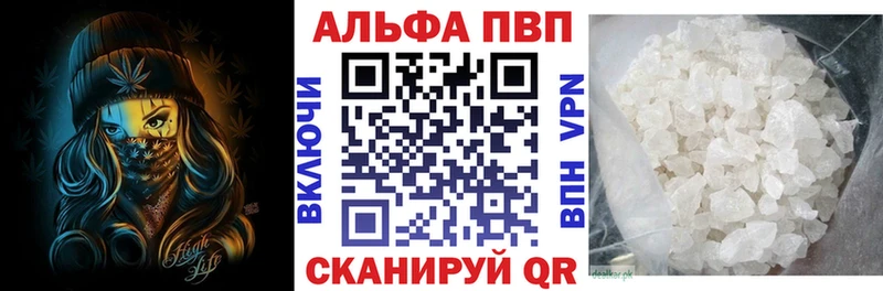 A PVP Соль  omg зеркало  Лагань 