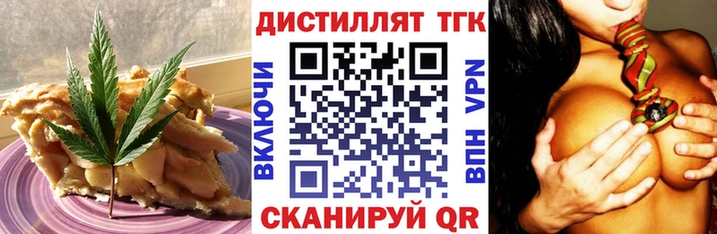 Печенье с ТГК конопля  купить наркотик  Лагань 