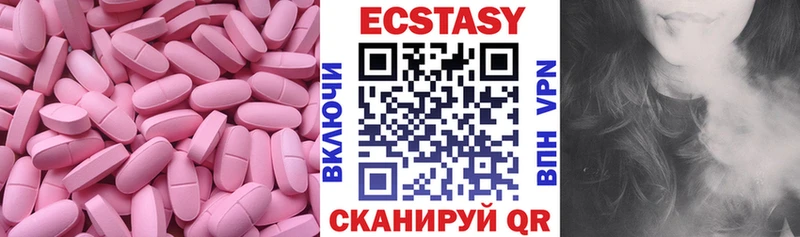 купить   Лагань  ЭКСТАЗИ VHQ 