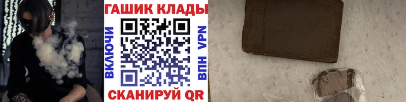 ГАШ ice o lator  Лагань 