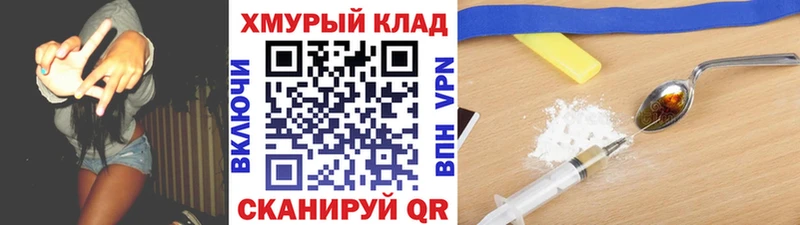 Героин Heroin  Лагань 