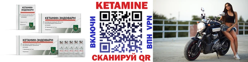 Кетамин VHQ  нарко площадка официальный сайт  Лагань  где найти  