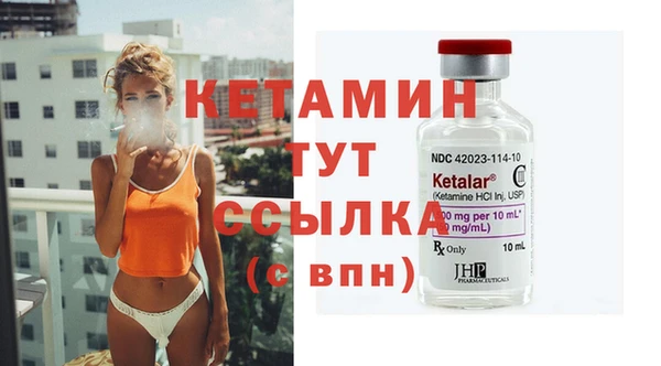 ECSTASY Балахна