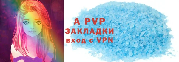 меф Балабаново