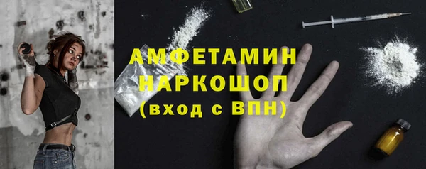 ECSTASY Балахна