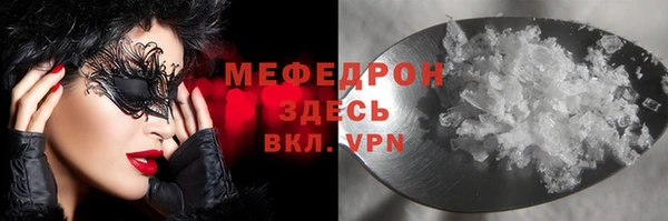 меф Балабаново