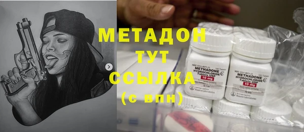ECSTASY Балахна