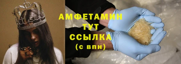 меф Балабаново