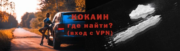 ECSTASY Балахна
