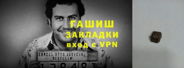 гашиш Баксан