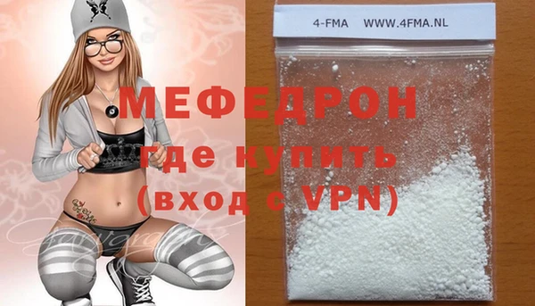 меф Балабаново