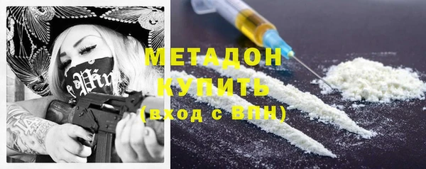 ECSTASY Балахна