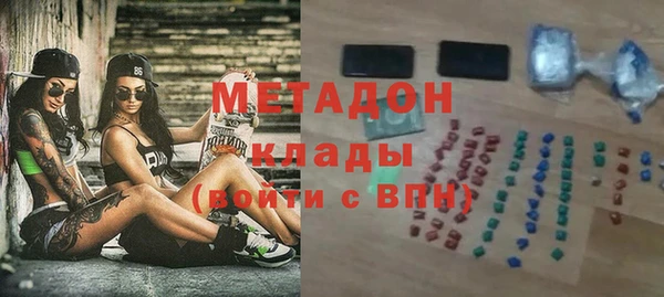 ECSTASY Балахна