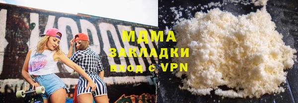 ECSTASY Балахна