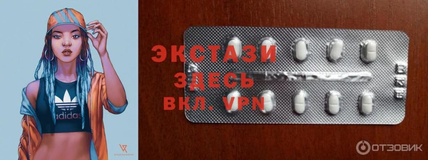 ECSTASY Балахна