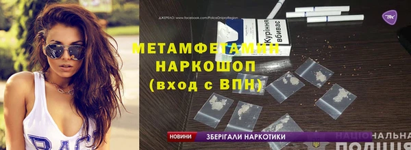 меф Балабаново