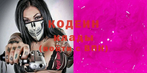 ECSTASY Балахна