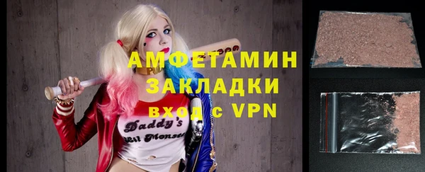 ECSTASY Балахна
