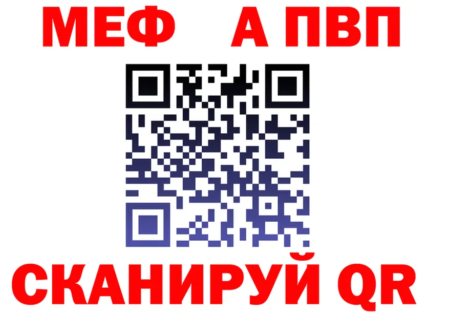 МЕТАДОН VHQ зеркало это blacksprut Лагань