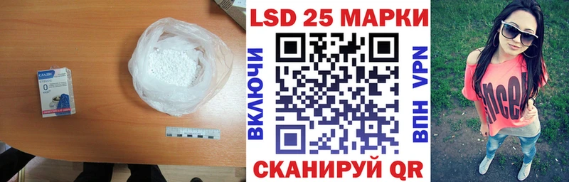где продают наркотики Лагань LSD-25 экстази ecstasy
