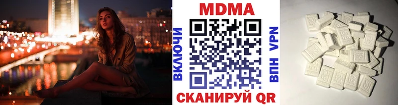 цена наркотик  Лагань  MDMA кристаллы 