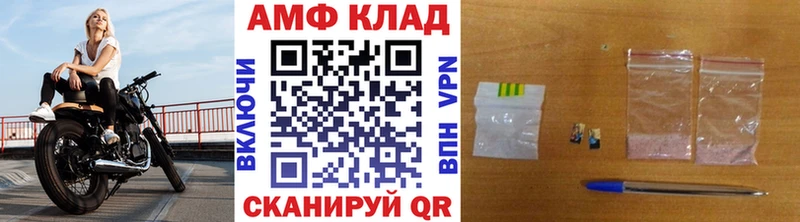 Метамфетамин мет Лагань