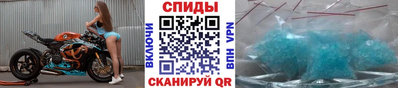 МЕТАМФЕТАМИН Methamphetamine продажа наркотиков Лагань