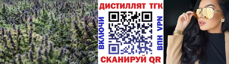 ТГК THC oil  сколько стоит  Лагань 